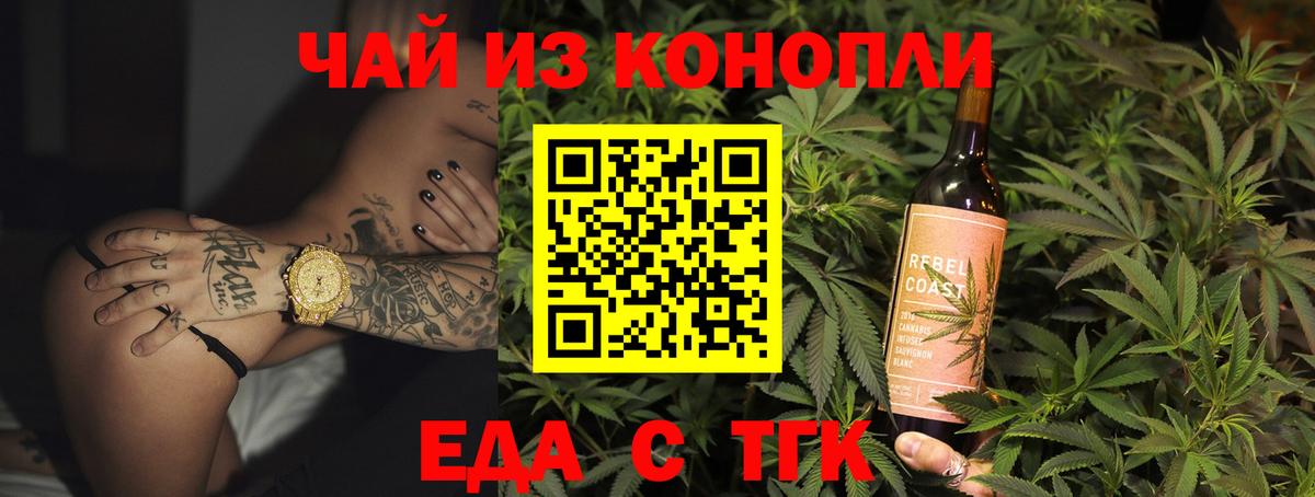 Canna-Cookies конопля Коммунар
