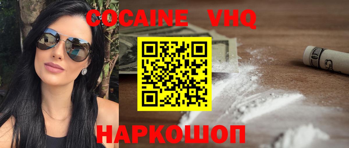 КОКАИН 99% Коммунар