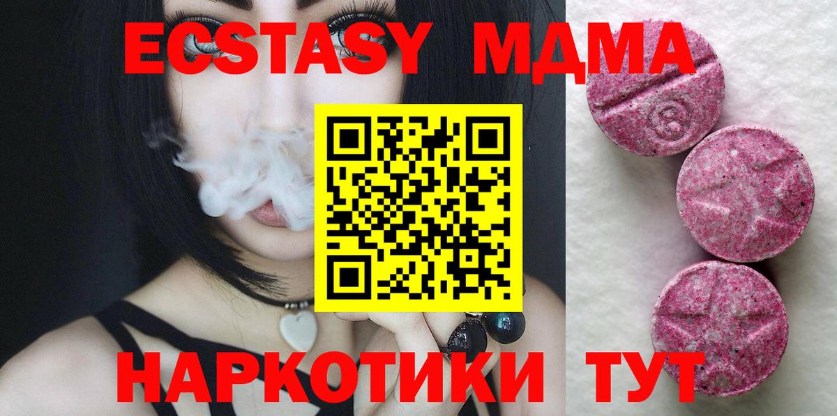 ЭКСТАЗИ Punisher Коммунар