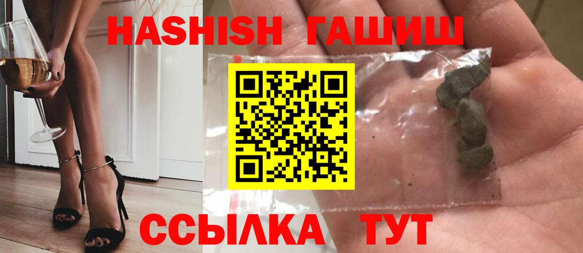 ГАШИШ 40% ТГК Коммунар