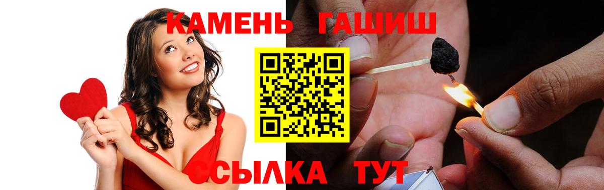 Гашиш хэш  ГАШИШ гарик  Коммунар  Вход с VPN 