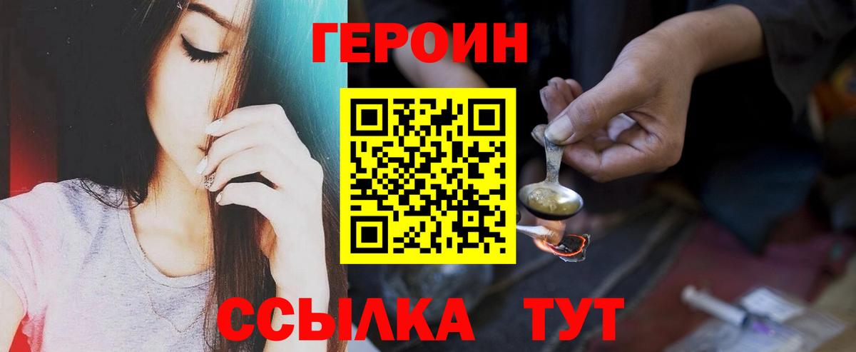 Коммунар  ГЕРОИН Афган  Вход с VPN 