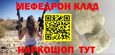 скорость Кинель