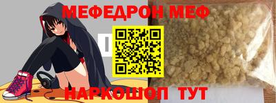 бутират Коммунар