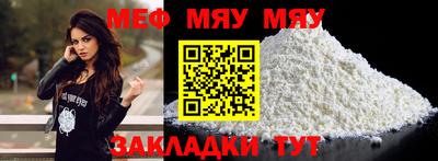 а пвп мука Кингисепп