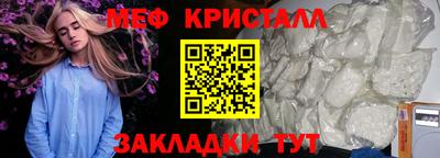 а пвп мука Кингисепп