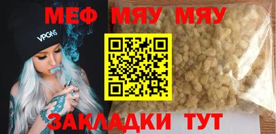 а пвп мука Кингисепп