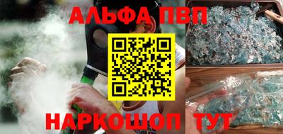 а пвп мука Кингисепп