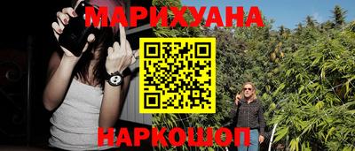 синтетический гашиш Кимры