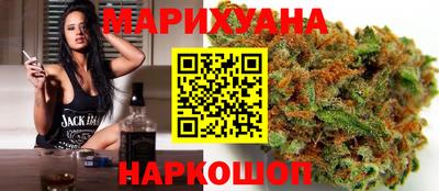 кокаин Конаково