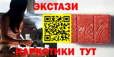 синтетический гашиш Кимры