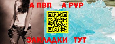 а пвп мука Кингисепп