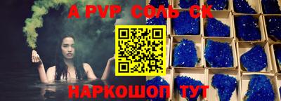 скорость Кинель