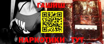 синтетический гашиш Кимры