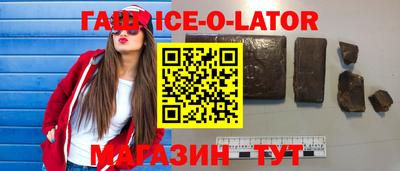 бутират Коммунар