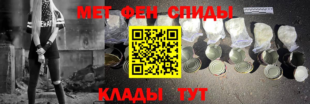 Коммунар  Меф МЯУ МЯУ  Cocaine  МЕФ   Вход с VPN  Канабис  Гашиш 