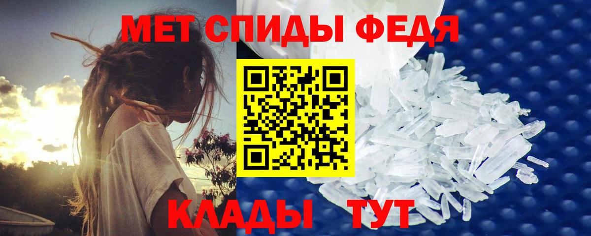 Метамфетамин витя  Вход с VPN  Коммунар  Первитин  Метамфетамин витя 