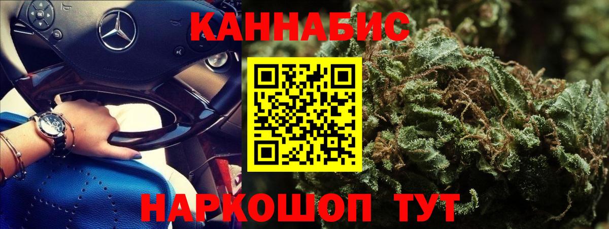 МАРИХУАНА Bruce Banner  Вход с VPN  Канабис THC 21%  Коммунар  Канабис семена  Шишки марихуана SATIVA & INDICA 