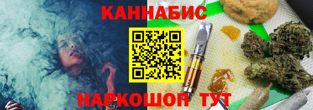 Бошки Шишки индика Коммунар